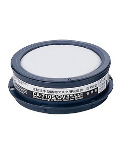 重松CA-710S/OV小型防护滤罐-带防尘功能，南京山本