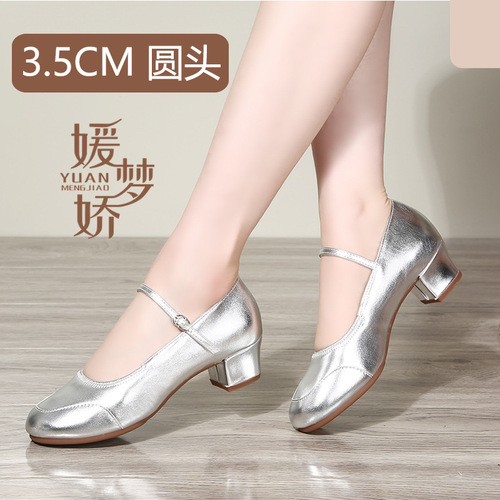 Four Seasons New Soft Sole Dance Shoes Women's Medium Heel Square Dance Shoes Soft Leather Thickened Tendon Sole Dance Shoes Ballroom Dance Shoes