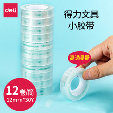 �����ľ�30015��͸��˺͸���ľ߽���12mmѧ����С����12��/Ͳ����