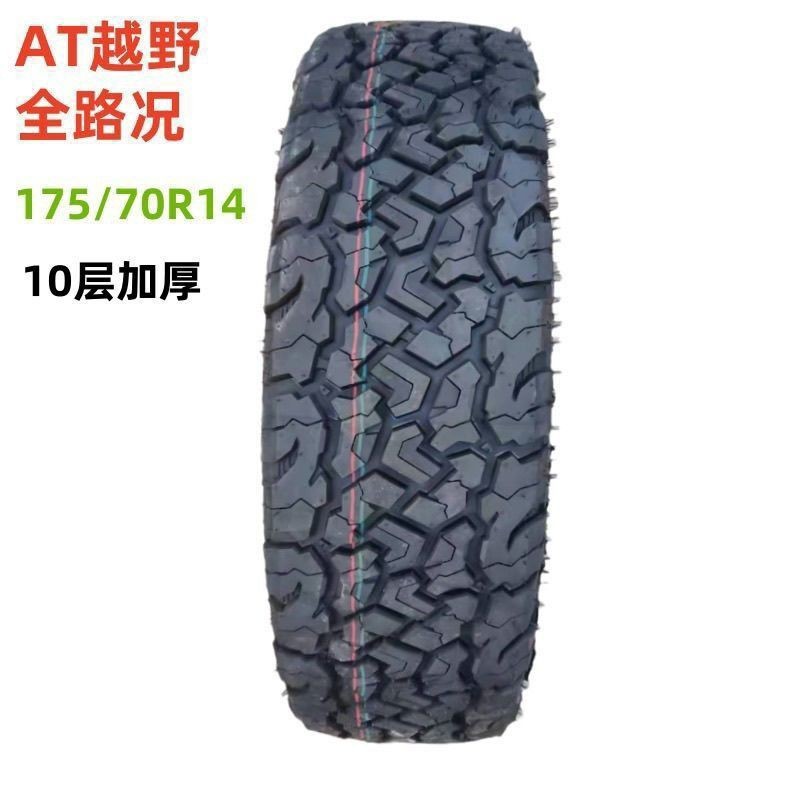 At Off-Road Tire 175/70R14Lt Eight-Layer Thickeneded Tire for Wuling Hongguang Truck 175/70R14