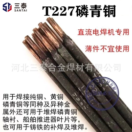 焊丝;焊条;其他金属粉末