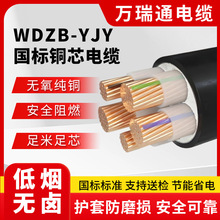 fͨ|WDZ-YJY͟ou3+1/4+1о10/16/25/35ƽ~о