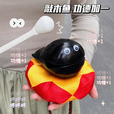 小红书同款木鱼抖音减压礼物发呆治愈打击乐器办公室静心解压玩具|ru