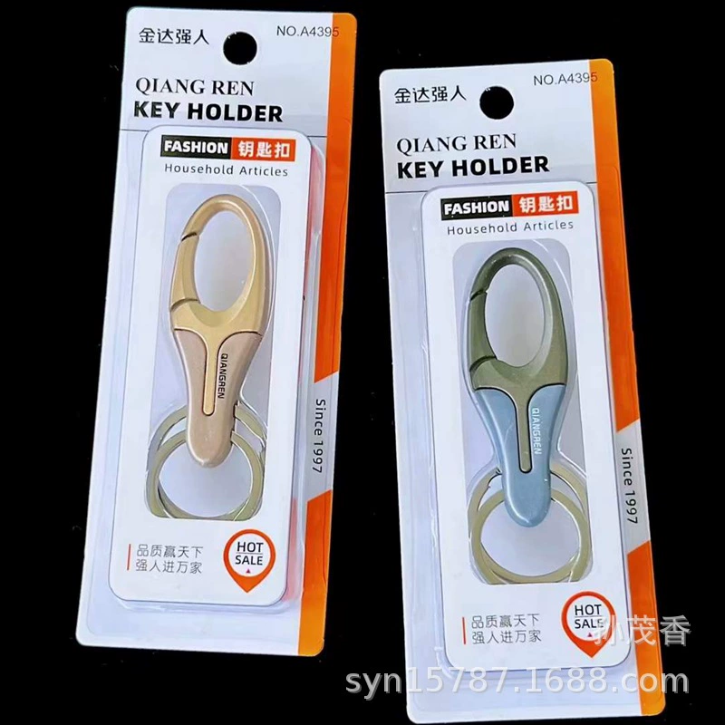 Брелок Strong Man A4395, повседневный модный креативный брелок на присоске, крепление для карты, металлический подарочный замок