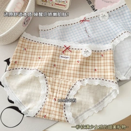 女士三角裤;少女文胸;男士平角裤