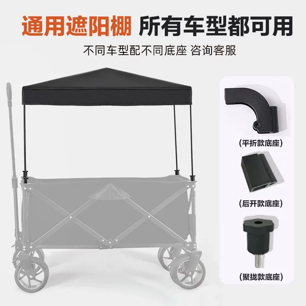 Outdoor Folding Camping Cart Awning, Flat Folding Camping Trolley Rain Shelter, Camping Cart Rainproof and Sunproof Canopy