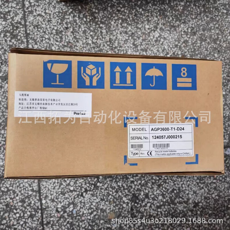 AGP3600-T1-D24 AST3201-A1-D24 Proface Pro-face сенсорный экран договорная продажа