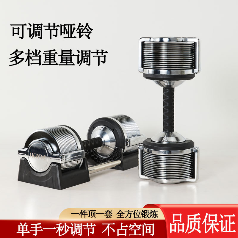 MISHENG ajustable peso de peso para fitness electrodomésticos galvanizado peso de peso ajustable para hombres fitness