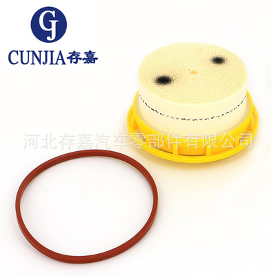 source factory wholesale 23390-YZZA3 23390-51070 23390-51020 Diesel filter