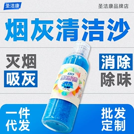 油污清洁剂;衣物清洁护理;洗手液