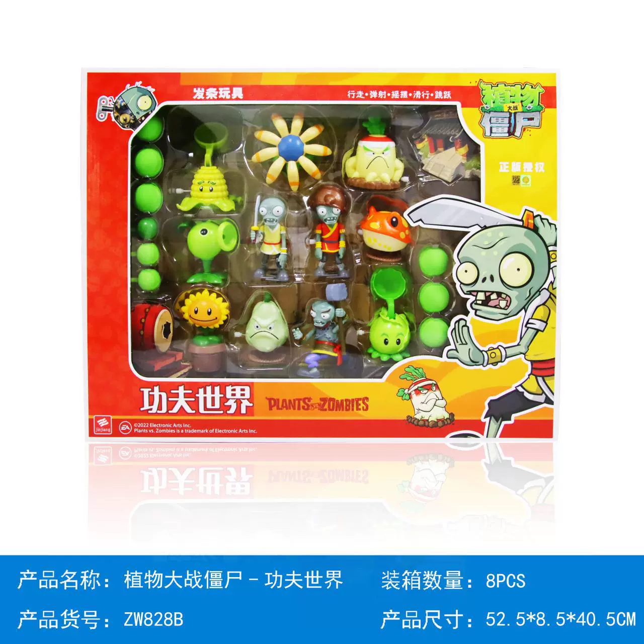 Крутящийся игрушечный ботанический Plants vs. Zombies, плащ-тренч, кукла