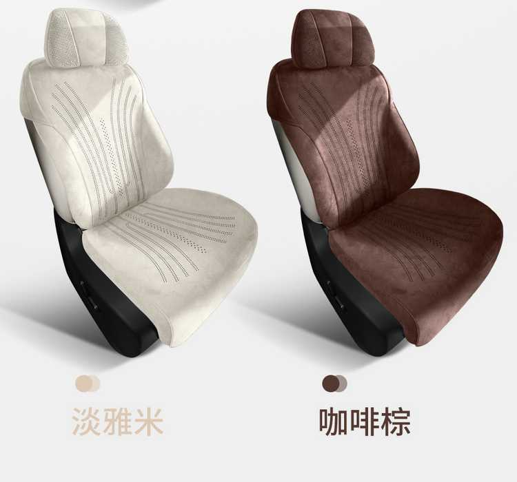Seat Cushion for DENZA D9 2025 2026 Universal Four Seasons Breathable Suede Seat Cover
