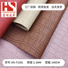 厂家新款直供1.1mm双色鳄鱼纹pvc人造革休闲软包女包面料箱包皮革