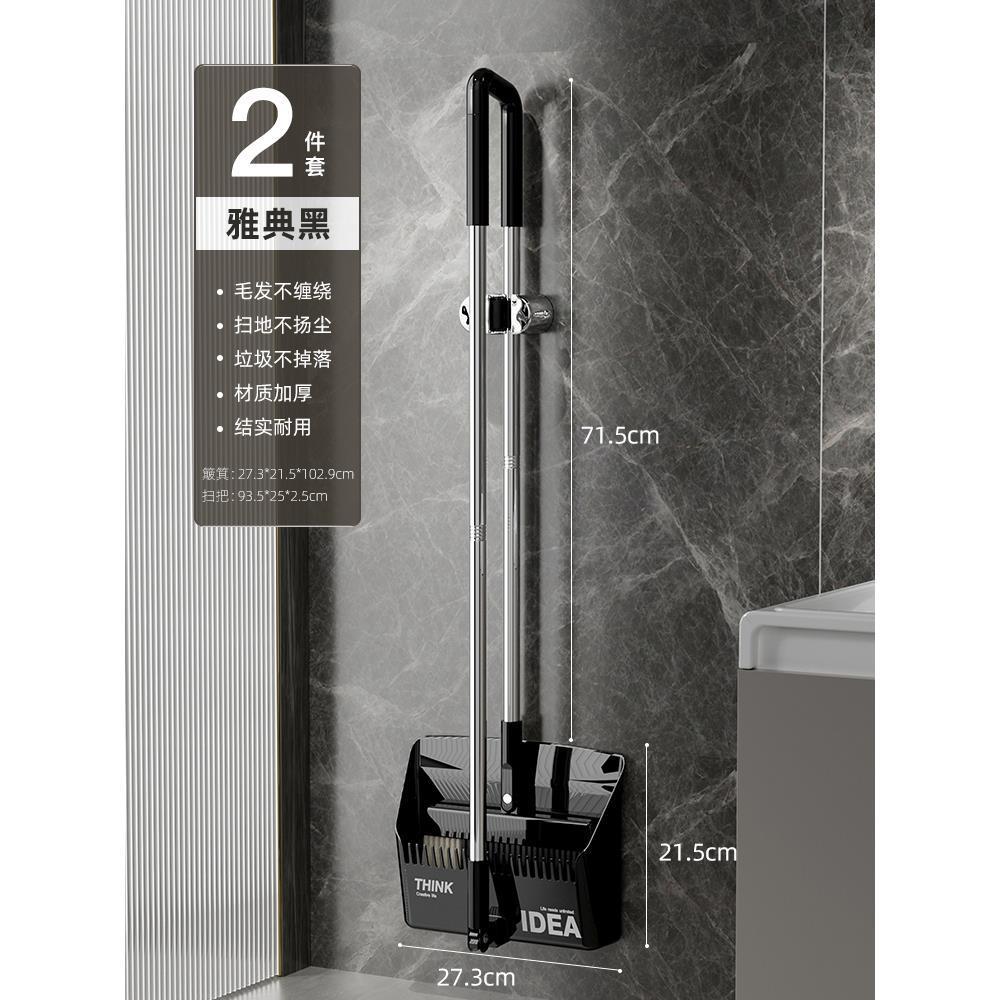 핫세일·업그레이드된 대형 사이즈 [두꺼워진 소재, 튼튼하고 내구성이 좋음] 아테네 블랙 2종세트