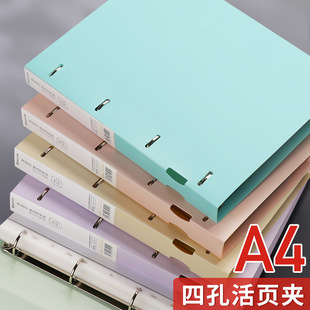 �Ŀ�a4��׻�퓊A4���ļ��Aa4���A���Y�σ�͸�����11�״���퓱�