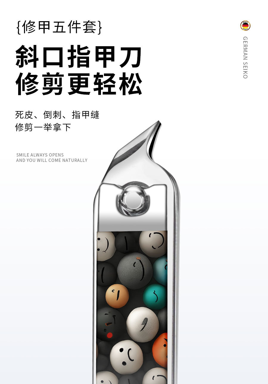 厂家不锈钢指甲刀套装 指甲剪美甲5件套指甲钳皮套批发修甲刀工具