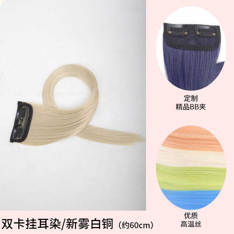 Extensiones de cabello con clip Xiu Fan con reflejos de colores, estilo de cabello largo y liso de una sola pieza invisible. image 31