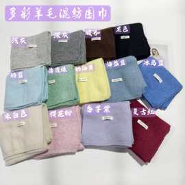 新款韩系柔软亲肤纯色百搭针织围巾女冬保暖舒适围脖显白学生情侣