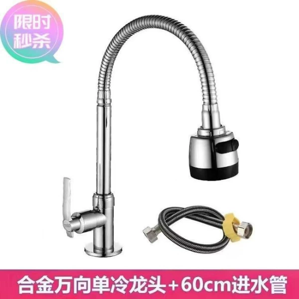 Single-cool Vientiane 60cm tube