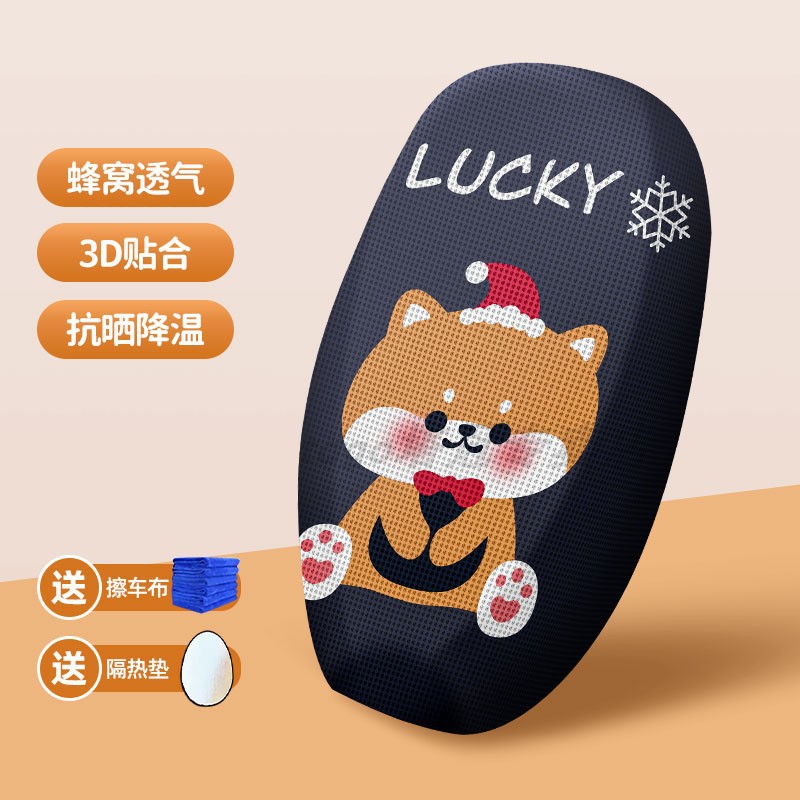 cubierta de cojín de automóvil eléctrico protector solar transpirable aislamiento térmico cubierta de asiento de batería de verano cubierta de pedal de motocicleta cubierta de cojín impermeable