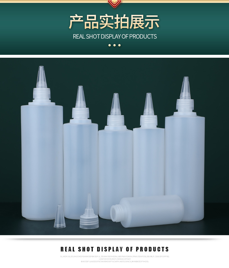 半透尖嘴瓶_14.jpg