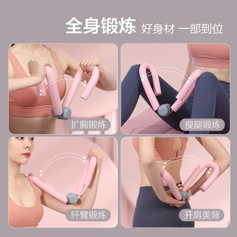 骨盤底筋トレーナー家庭用多機能ヨガフィットネスクリップヨガフィットネス美脚アーティファクトレッグクリップ卸売|undefined