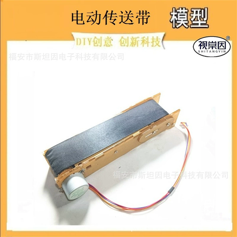 5 В шаговый двигатель приводной конвейерная лента многоуровневый 51 однокристальный микрокомпьютер/STM32 Студенческая технологическая модель DIY