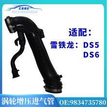 【涡轮增压进气管】_涡轮增压进气管品牌/图片/价格_涡轮增压进气管批发_阿里巴巴