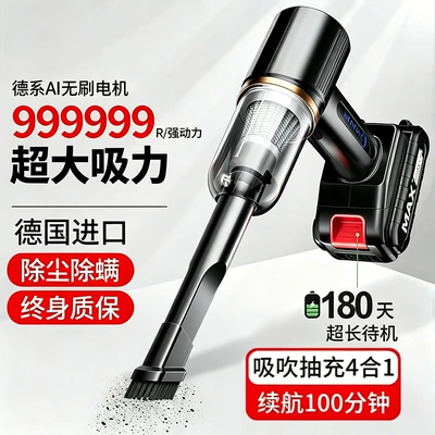 Tozsoranlar, Vacuum Cleaner Handheld Small Car Vacuum Cleaner