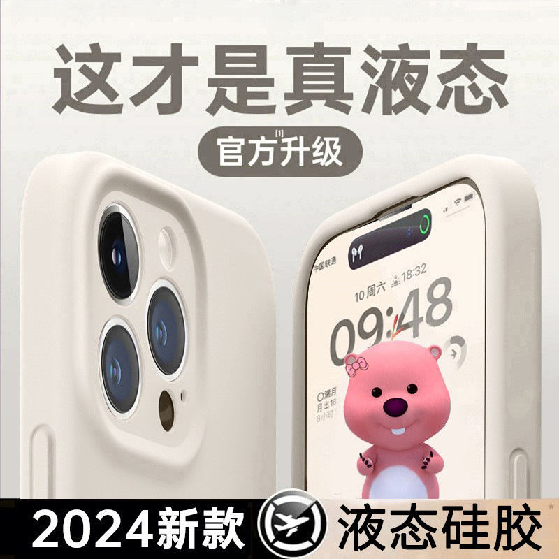 Suitable for Apple 17 Phone Case Liquid Silicone New Model iPhone 16 Couple 15 Anti-Drop 14Pro Protective Case 13