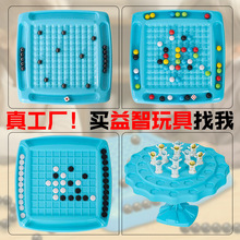 批发趣味五子棋益智玩具亲子互动对战棋训练专注思维逻辑桌面游戏