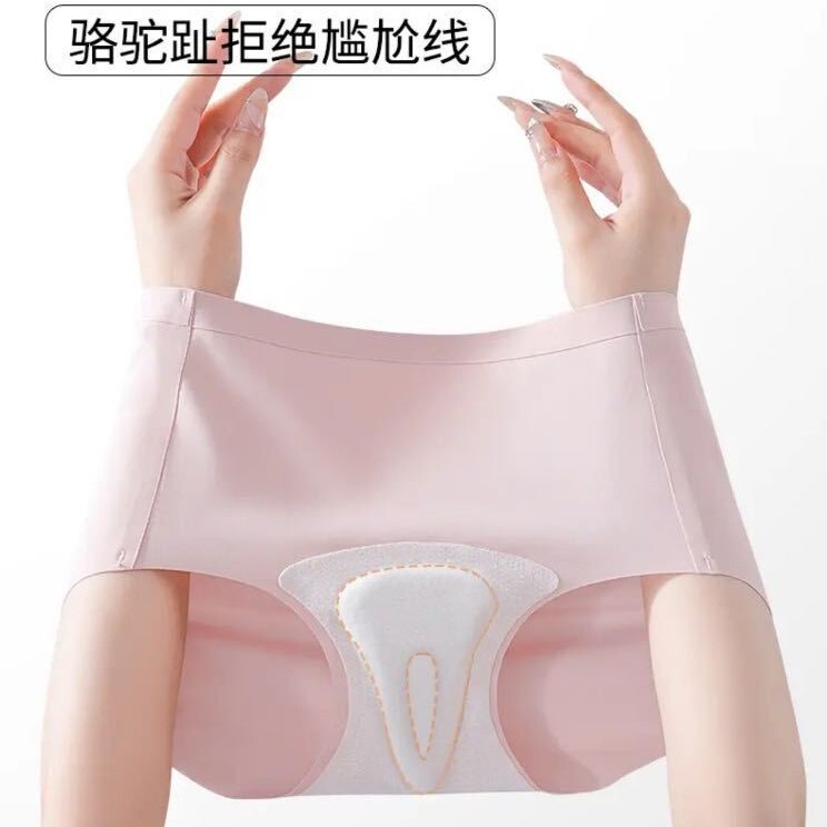 Traceless anti-embarrassment naked underwear lengthened bottom file 360 degree no dead angle refused embarrassment line hip peach underwear