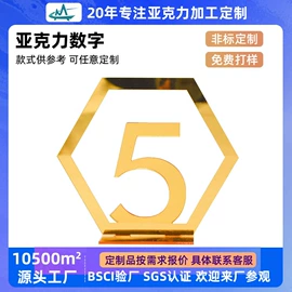 其他有机玻璃;亚克力加工;收纳盒