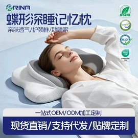 记忆枕;其他枕芯;功能枕