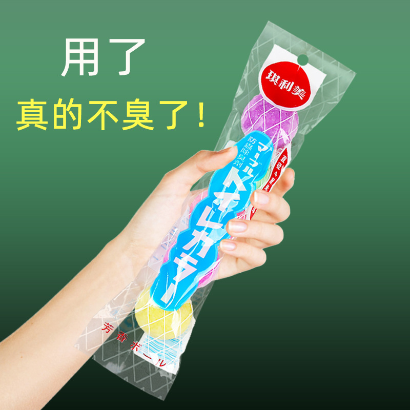 防虫剤、公共男性用小便器、消臭芳香ボール、小便器、カラフルトイレボール、香り付き衛生ボール、臭卵|undefined