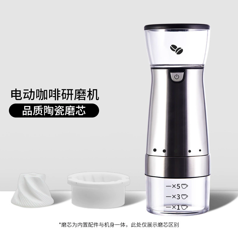 Electric coffee handheld automatic chopper, coffee machine, fully automatic