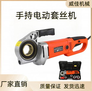 Supply Portable Wire Twisting Machine Threading Machine Small Handheld Electric Shredding Machine