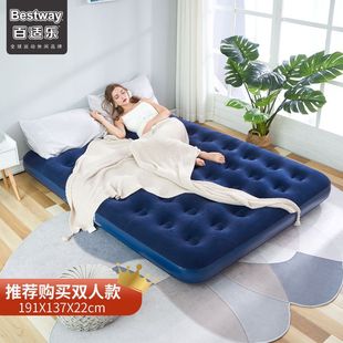 # Baishile Inflatable Bed Single Extra Large Air Bed Double Thickened Tent Outdoor Portable Inflatable Bed