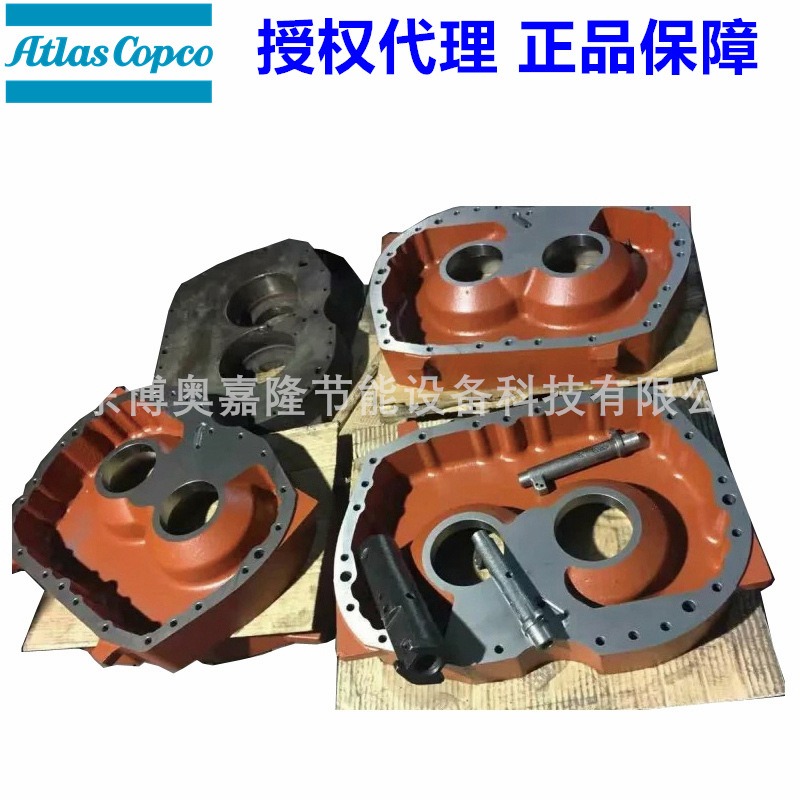 阿特拉斯空压机配件机头壳体端盖1616728180 (10)