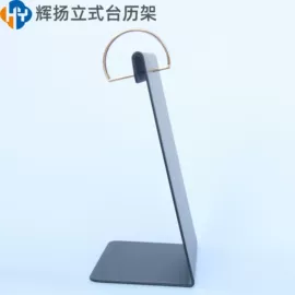 文具配件;办公文教五金;服饰箱包五金