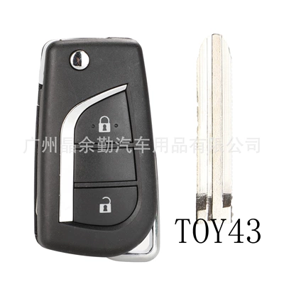 Suitable for Toyota large plate new Camry Leiling Reiz Highlander Corolla folding car key shell CR2016 (Car Keys) - 2-key-toy43-embryo-suitable-for-cr2016-battery-model