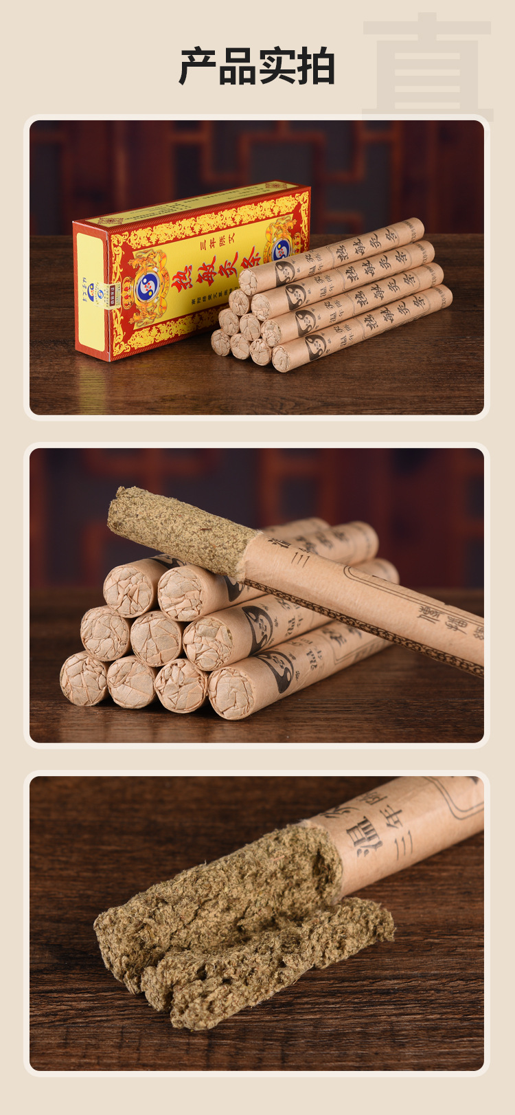Three-Year Aged Moxa Sticks Pure Mugwort Ai Tiao Box of 10 with Extinguishing Cap specifications