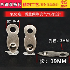 包装制品配件;钮扣;其他塑胶零件