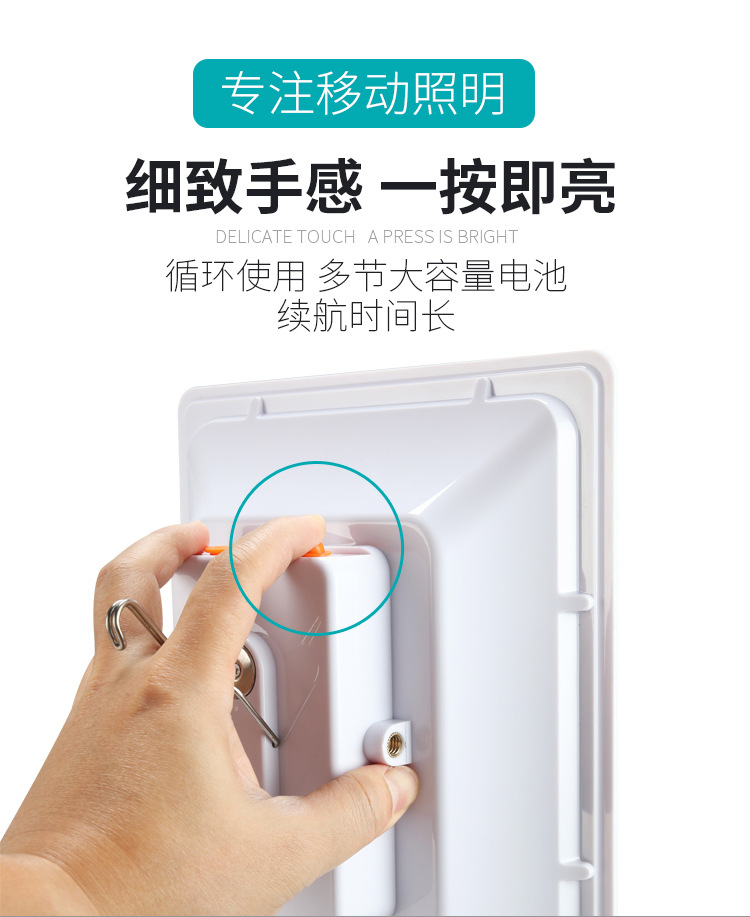 充电磁吸灯1_05.jpg