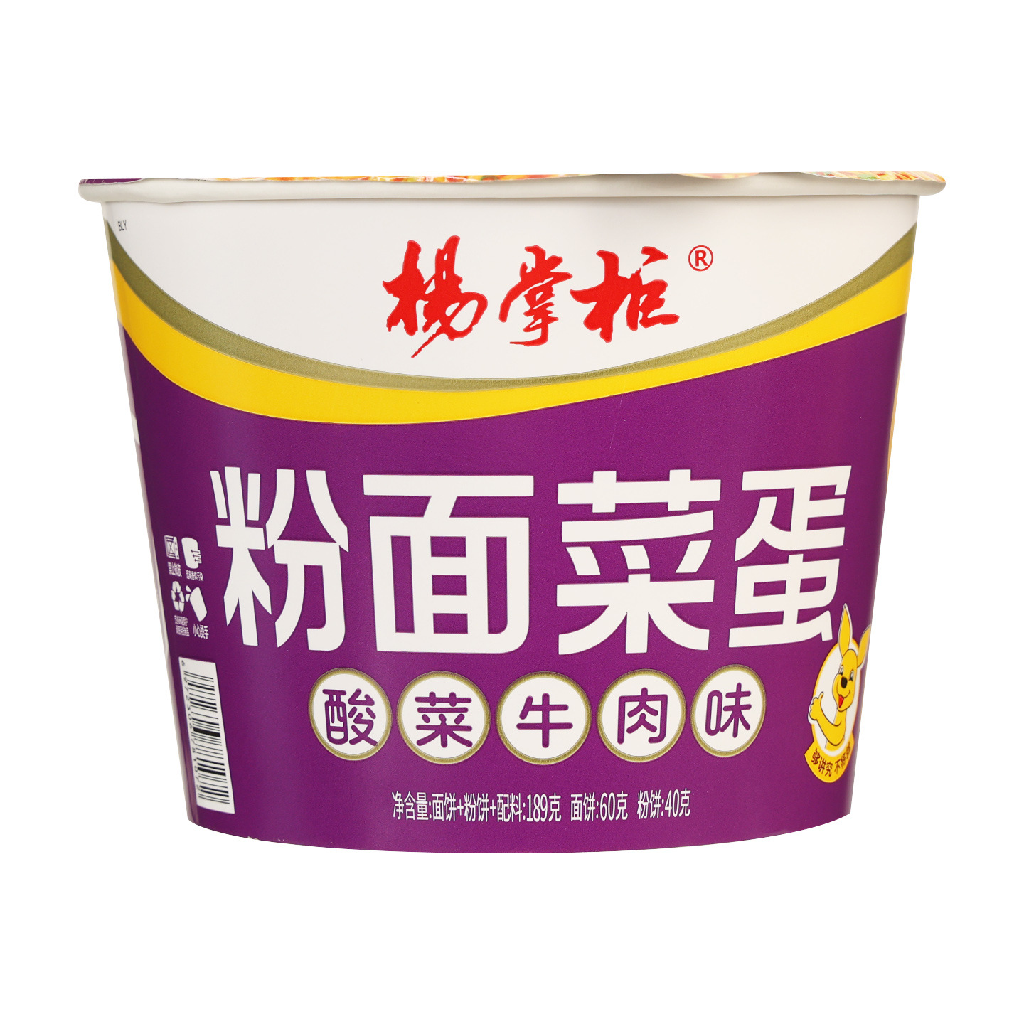 楊主の粉麺の卵山椒の太った牛のトマトの味を郵送します。