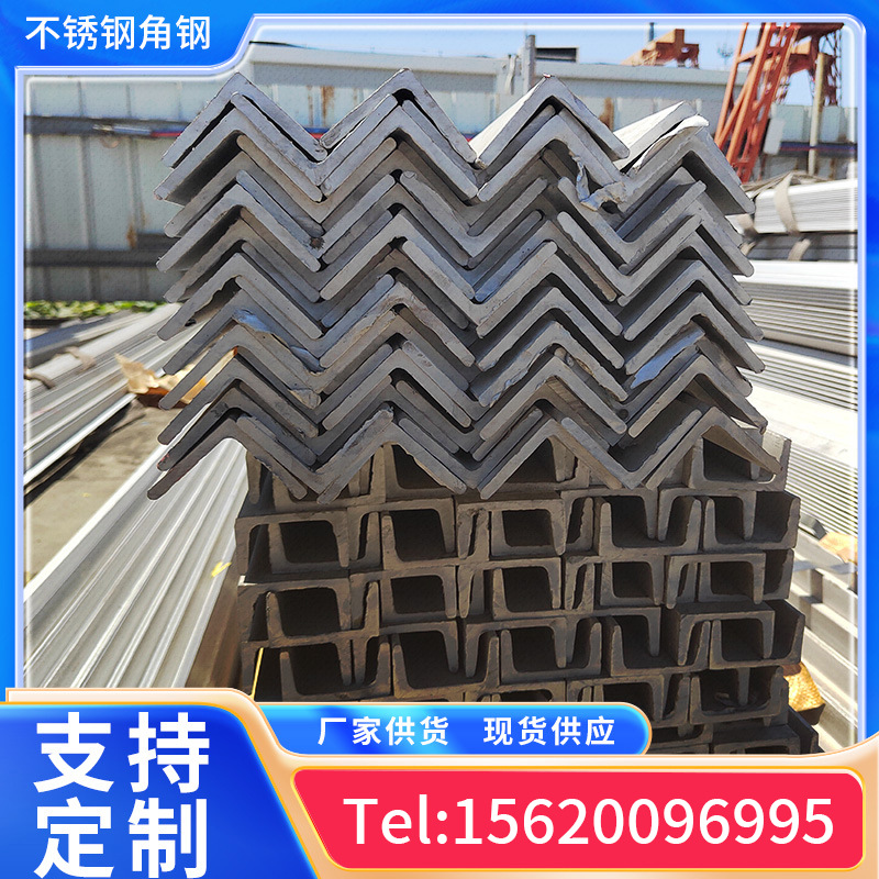 天津Q235E耐低温角钢  Q235E角钢规格齐全  可零售可切割    配送