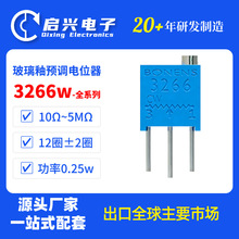 3266W��Ȧ������Ԥ����λ��0.25W����΢���ɵ�������10&Omega;-5M&Omega;