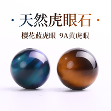 ���Ȼ����ʯɢ���ֹ�diy�����ִ���朴��������ʯ�A�������l