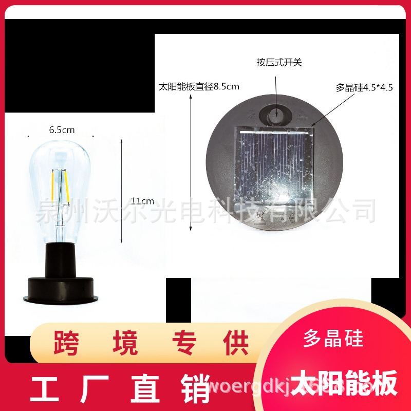 热销太阳能铁网吊灯 户外防水 庭院灯景观灯复古乡村爱迪生灯泡灯