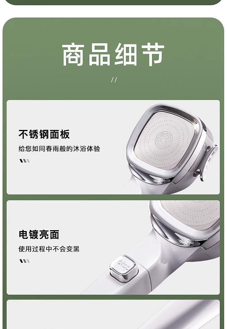 Pressurized showerhead, household super pressurized shower, bath and bathroom showerhead set Amazon [Manufacturer] undefined